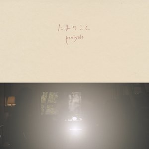 黄片无码免费看
